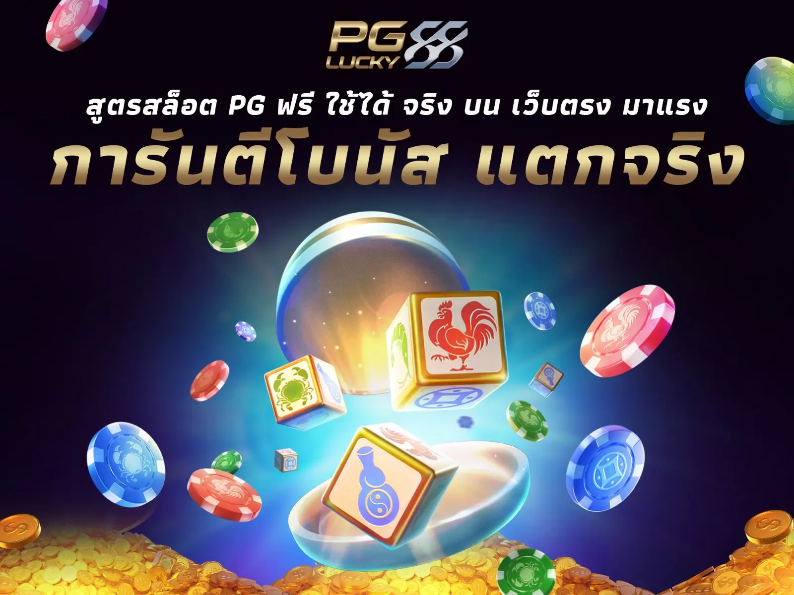 100 free spins no deposit codes